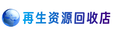 措勤县购物卡回收站
