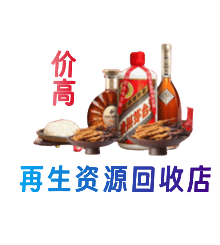 措勤县购物卡回收站