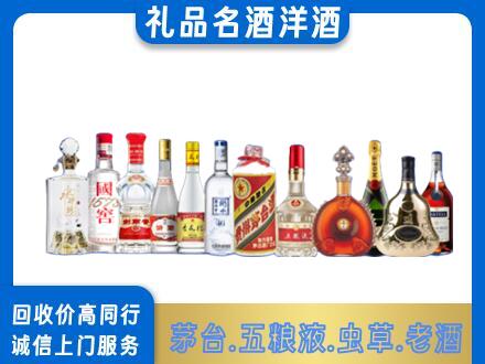 措勤县回收哪些高档名酒
