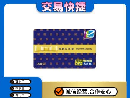 措勤县回收麦德龙卡