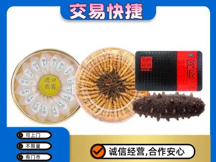 措勤县高价回收礼品