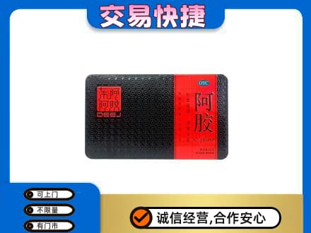 措勤县高价回收阿胶