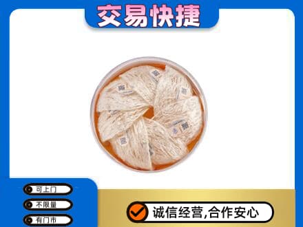 措勤县高价回收燕窝