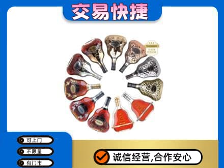 措勤县回收XO