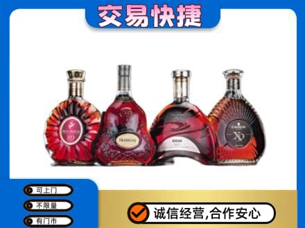措勤县回收老洋酒