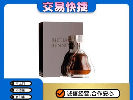 措勤县回收李察