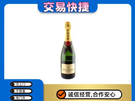 措勤县回收名仕