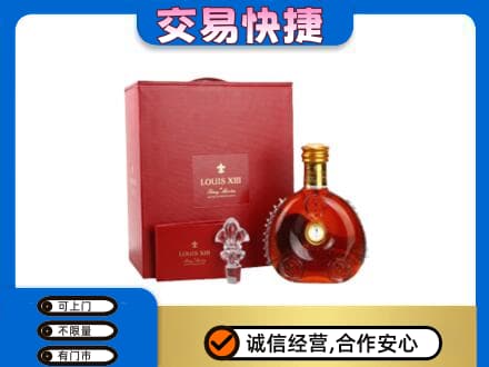 措勤县回收李察礼盒