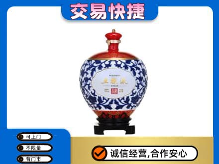 措勤县高价回收五粮液摆件
