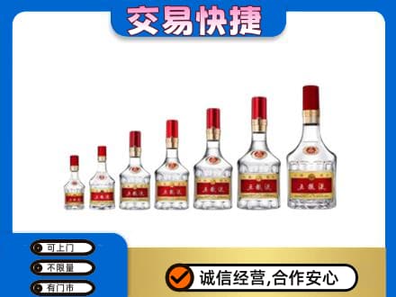 措勤县高价回收五粮液步步高升
