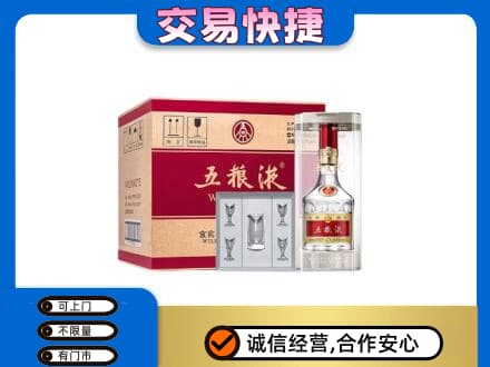 措勤县名酒回收五粮液原件.jpg