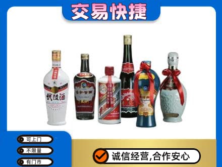 措勤县高价回收武陵酒