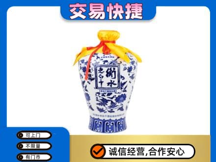 措勤县高价回收老白干