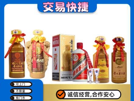 措勤县回收贵州茅台酒