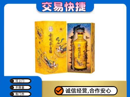 措勤县回收散花飞天茅台酒