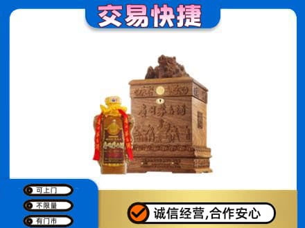 措勤县回收80年茅台酒