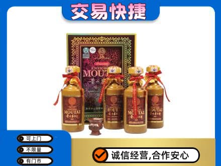 措勤县茅台回收50年礼盒.jpg