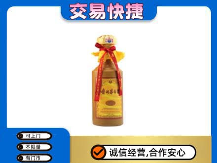 措勤县茅台回收15年份.jpg